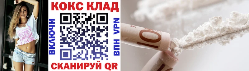 Купить закладки  Малоярославец  Кокаин Columbia 