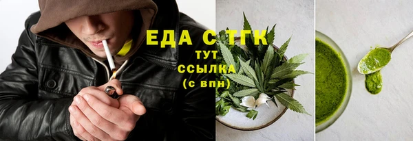 метадон Медногорск
