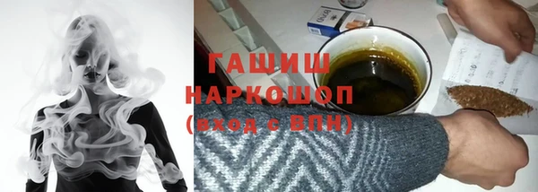 наркотики Мегион