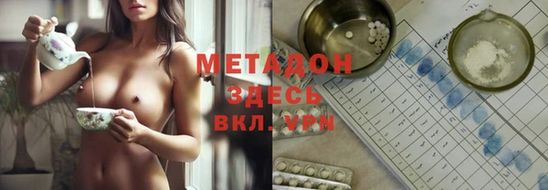 метадон Медногорск