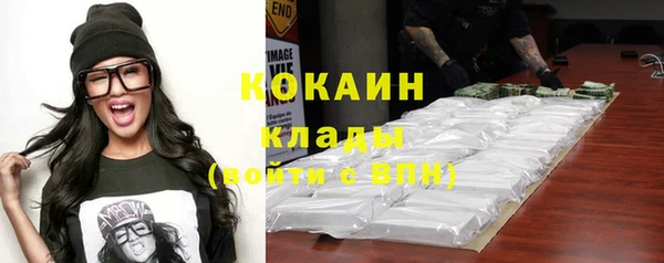 метадон Медногорск
