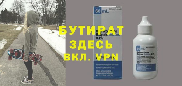метадон Медногорск