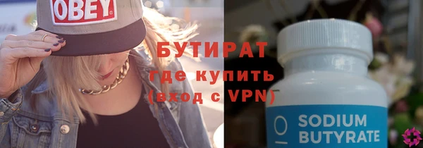 метадон Медногорск
