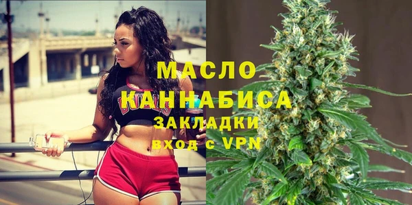 метадон Медногорск