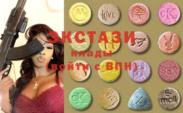 наркотики Мегион
