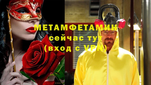 метадон Медногорск
