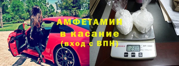 метадон Медногорск