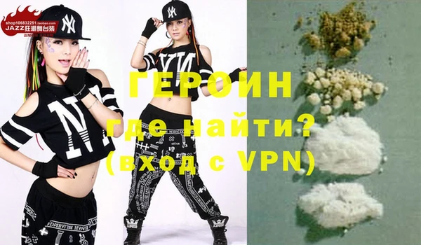 наркотики Мегион