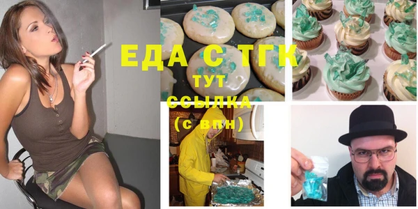 метадон Медногорск