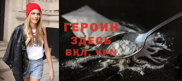 метадон Медногорск