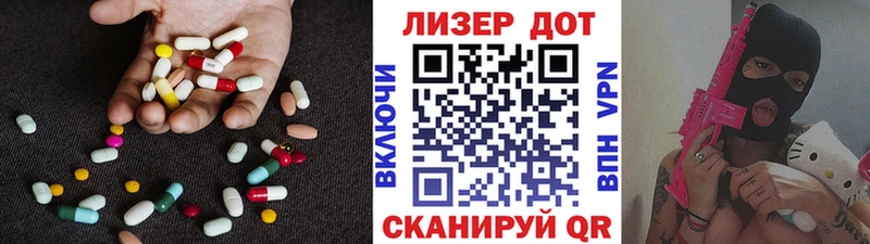 Купить где  Малоярославец  LSD-25 экстази ecstasy 