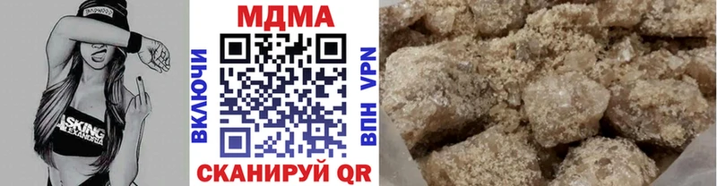 Купить закладки  Малоярославец  MDMA Molly 