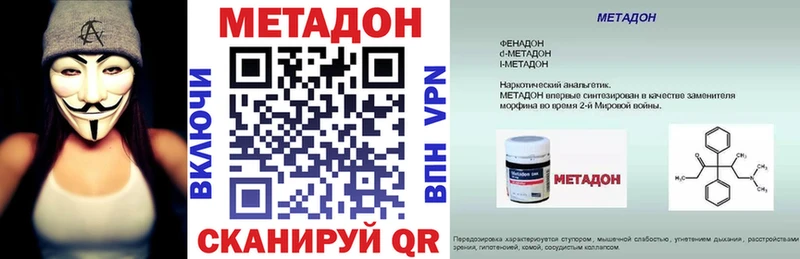 Купить где  Малоярославец  Метадон белоснежный 