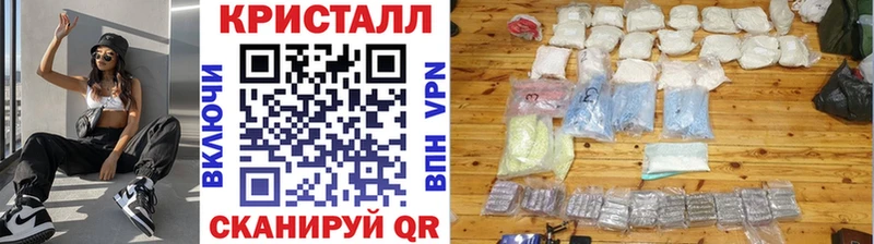 Купить  Малоярославец  МЕТАМФЕТАМИН винт 