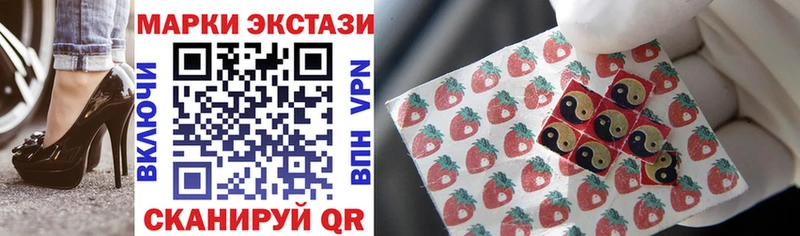 Купить закладки  Малоярославец  Марки NBOMe 1,8мг 