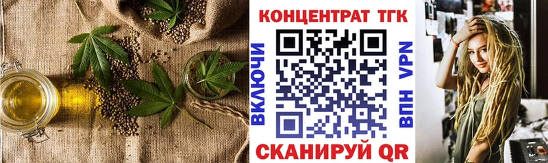 Купить закладки  Малоярославец  ТГК Wax 